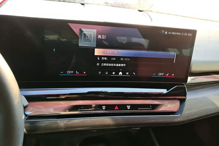 Used BMW i5 2024 eDrive 35L Luxury Package
