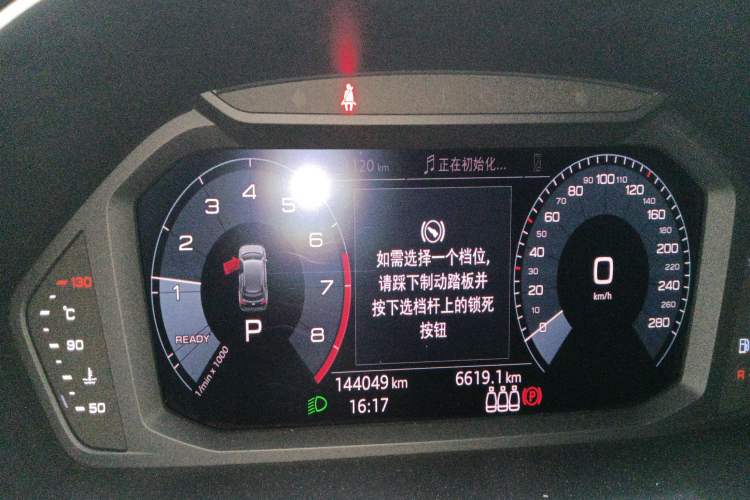 Used Audi Q3 2019 35 TFSI Advanced Dynamic Edition
