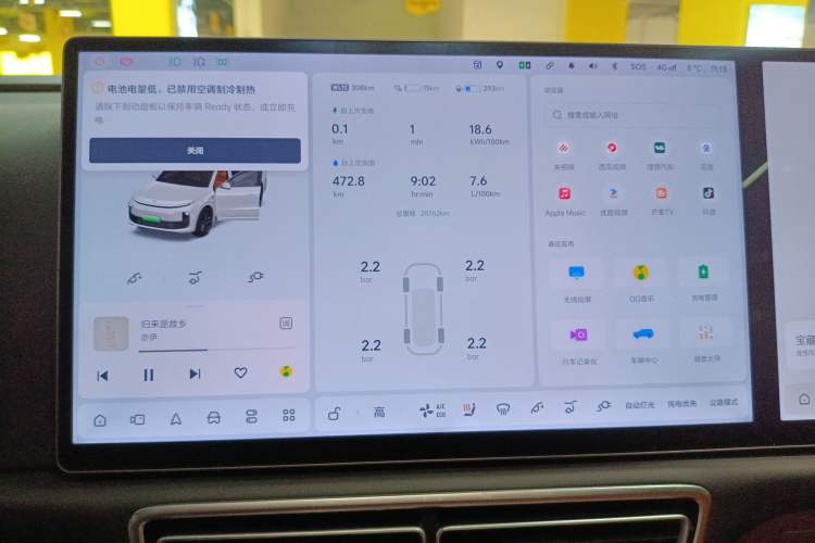 Used Li Auto L6 2024 Max
