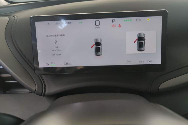 Used BYD Yuan PLUS 2025 Intelligent Driving Version 510 KM Beyond-Grade Edition