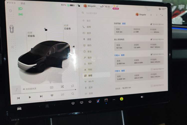 Used Tesla Model Y 2025 Rear-Wheel-Drive Version
