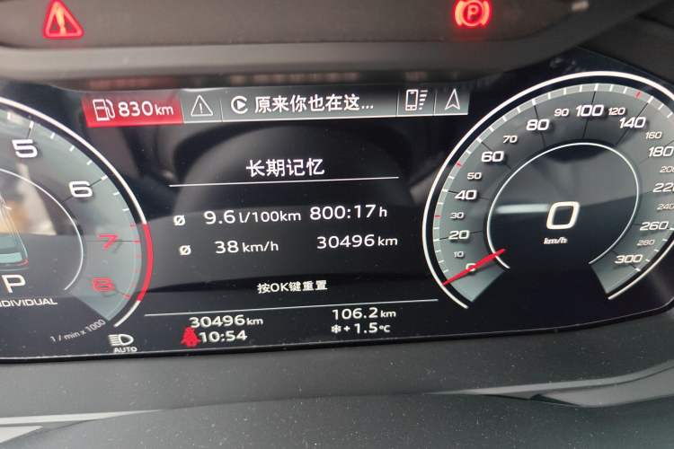 Used Audi A6L 2023 45 TFSI Prestige Dynamic Edition