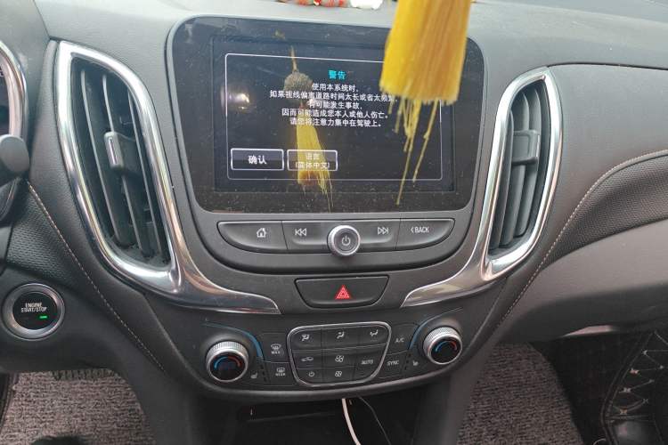 Used Chevrolet Equinox 2018 550T Automatic All-Wheel-Drive Explorer Edition