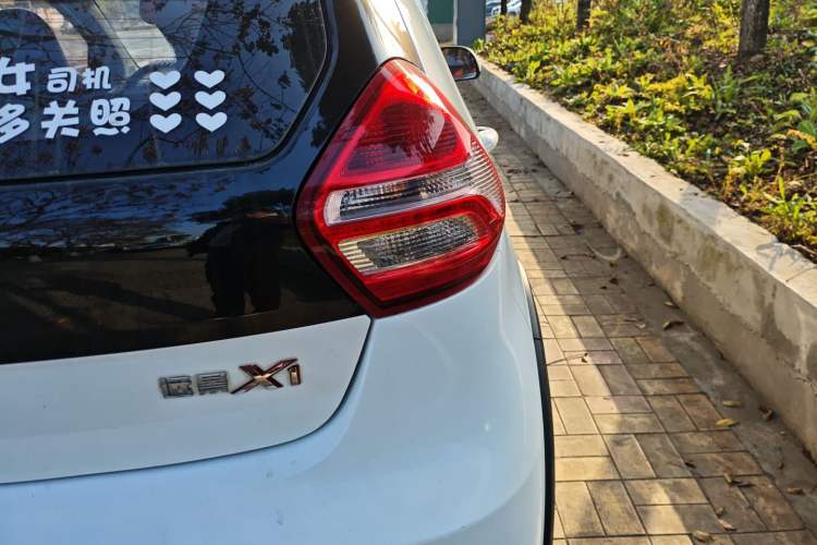 Used Geely Auto Vision X1 2017 1.3L Automatic Fun Edition
