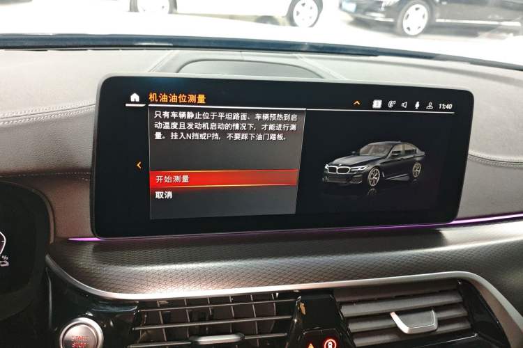 Used BMW 5 Series New Energy 2022 Second Facelift 535Le Pioneer Edition M Sport Package