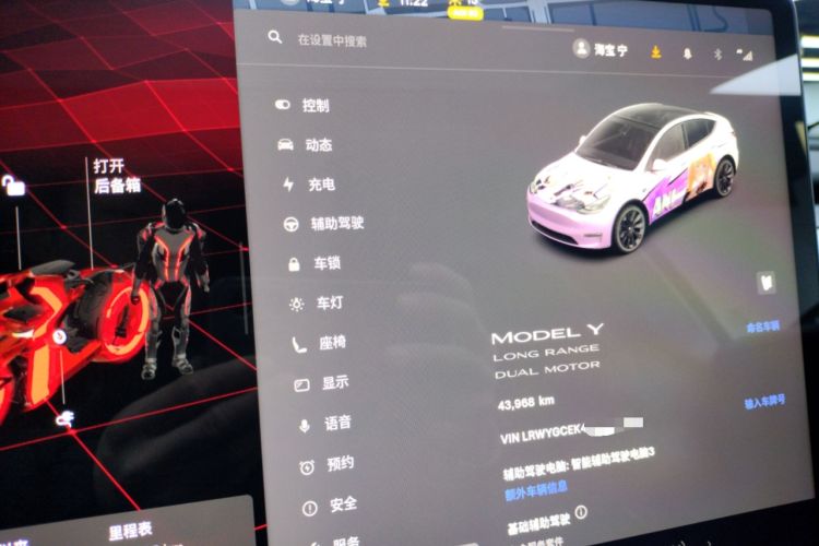 Used Tesla Model Y 2023 Long-Range All-Wheel-Drive Version