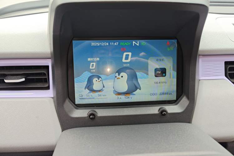 Used Chery QQ Ice Cream 2022 170km Sundae Phosphate Lithium-Ion
