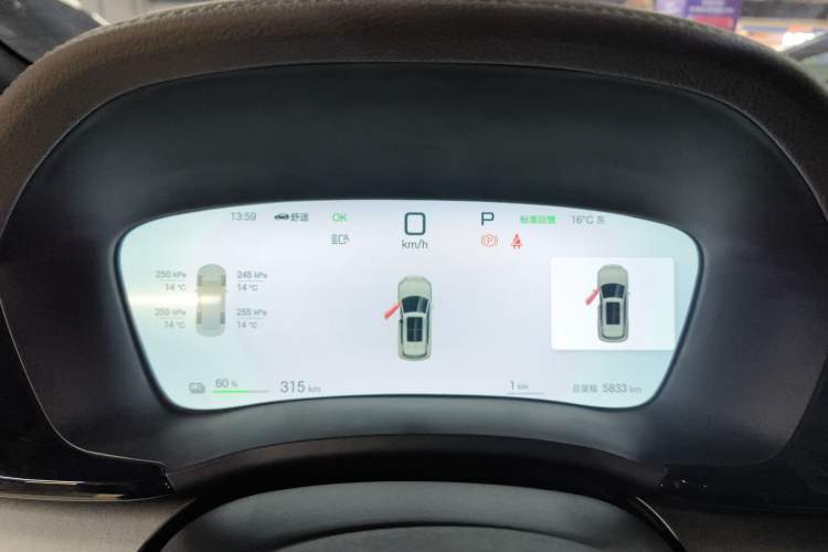 Used BYD Song PLUS New Energy 2025 EV 520km Premium Version
