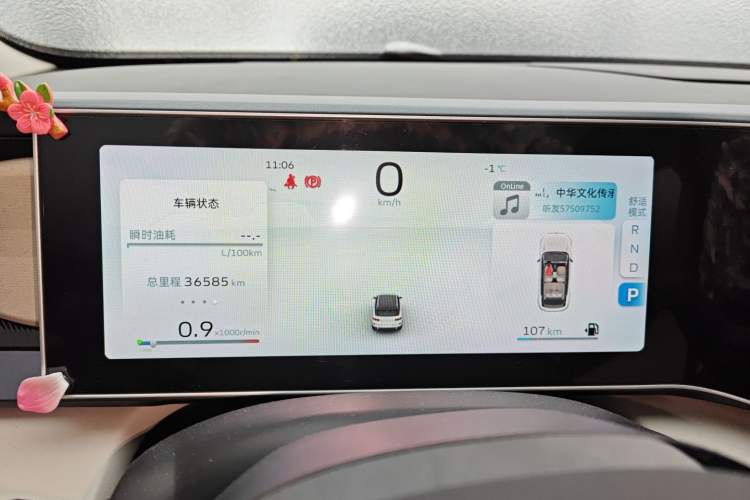 Used Geely Auto icon 2023 1.5TD Chocolate Luxe Edition
