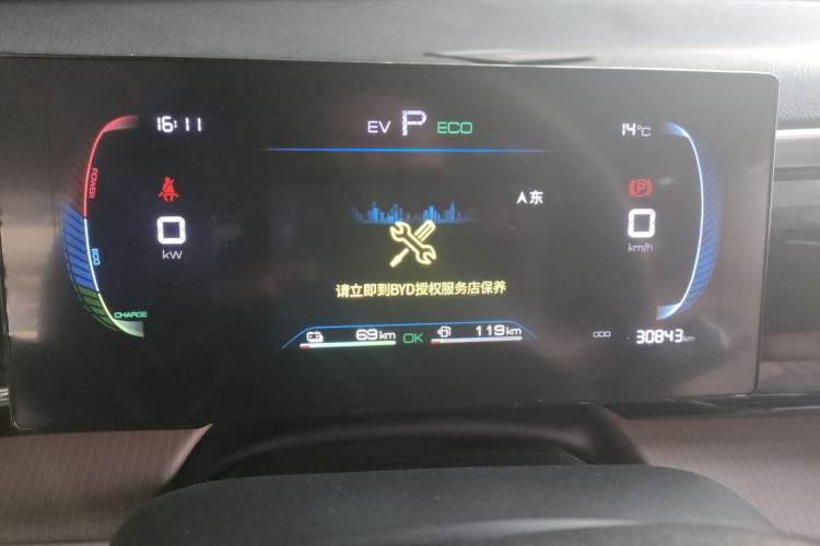Used BYD Song Pro New Energy 2023 Champion Edition DM-i 71KM Leading Model