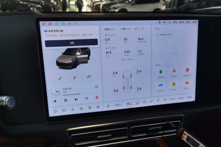 Used Li Auto L8 2024 Ultra Model
