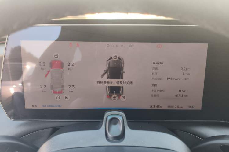 Used XPeng P7 2022 480N+