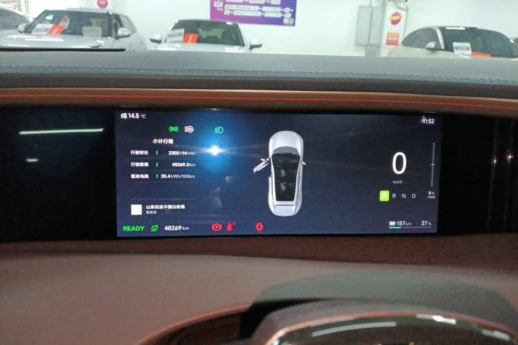 Used Avatr 11 2022 Long-Range Dual-Motor Luxury Edition 5 Seats