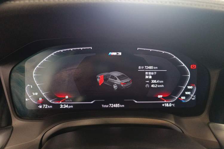 Used BMW 3 Series 2020 Facelifted 325i M Sport Package