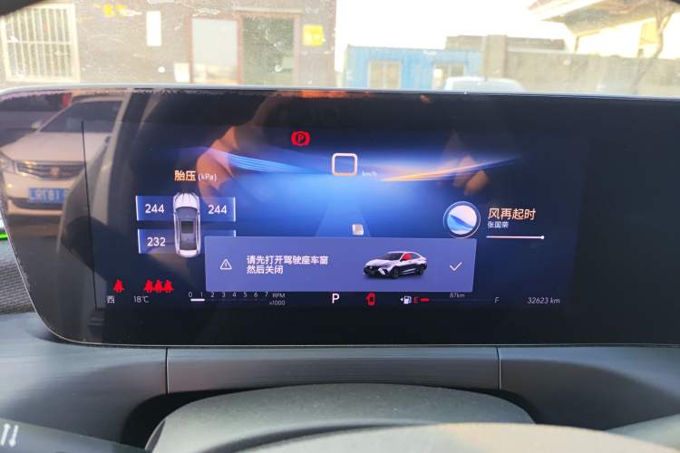 Used Buick Verano 2023 Pro Enjoyment Edition
