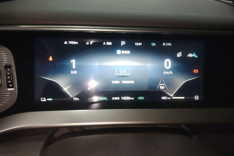 Used Denza D9 2024 DM-i 980 Four-Wheel Drive Prestige Model
