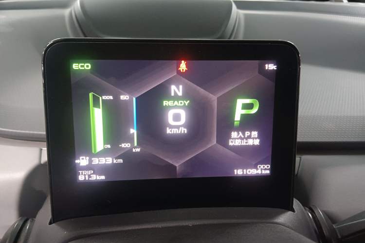 Used Geometry A 2022 Pro 430KM Commuter Edition