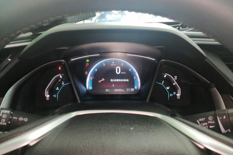 Used Honda Civic 2016 220TURBO CVT Luxury Edition
