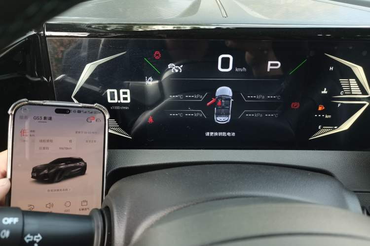 Used GAC Trumpchi GS3 2023 Shadow Speed 270T Dynamic Intelligence Edition
