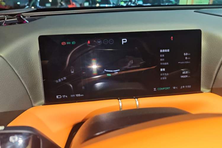 Used XPeng G9 2025 625 Long-Range Max