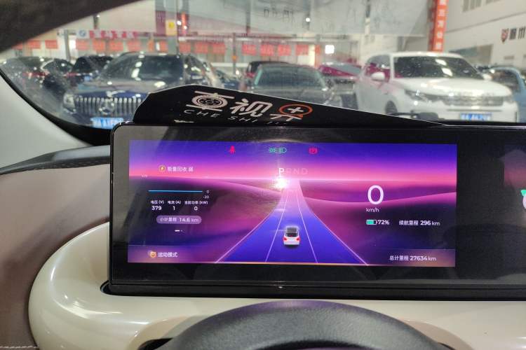 Used Wuling Bingo 2024 410 km Lingxi Deluxe Edition
