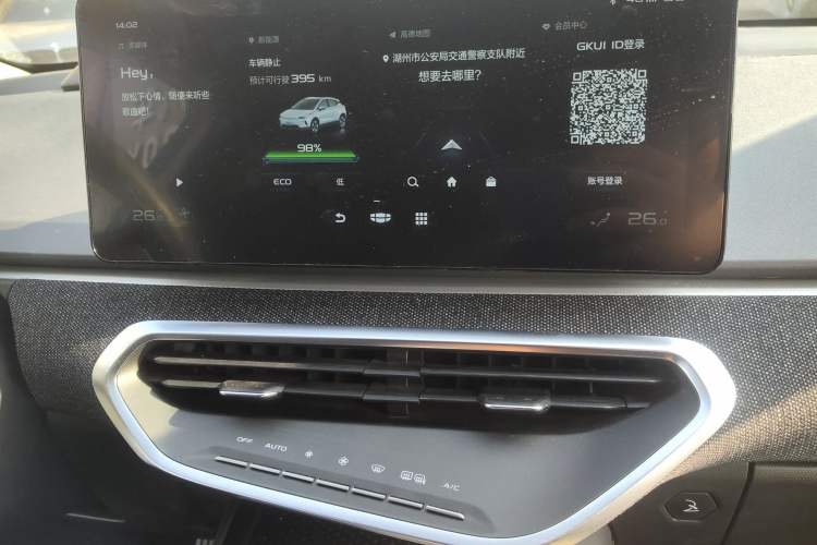 Used Geometry C 2022 400KM Blueberry Pro
