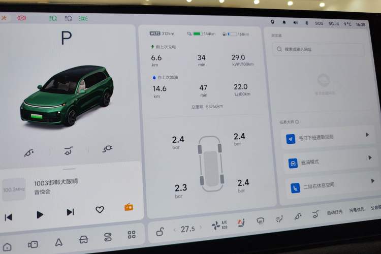 Used Li Auto L9 2022 Max model