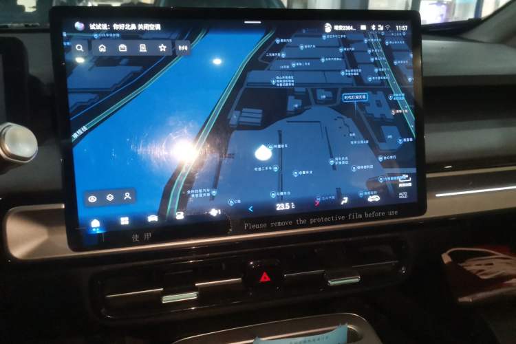 Used AION Y 2023 Plus 510 Smart Edition