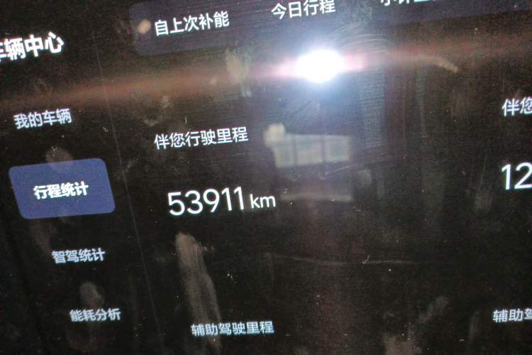 Used Li Auto L9 2022 Max model
