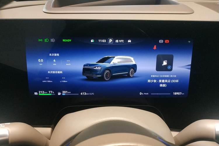 Used Hima AITO M9 2024 Range-Extended Ultra Version 52 kWh 5-Seater Model
