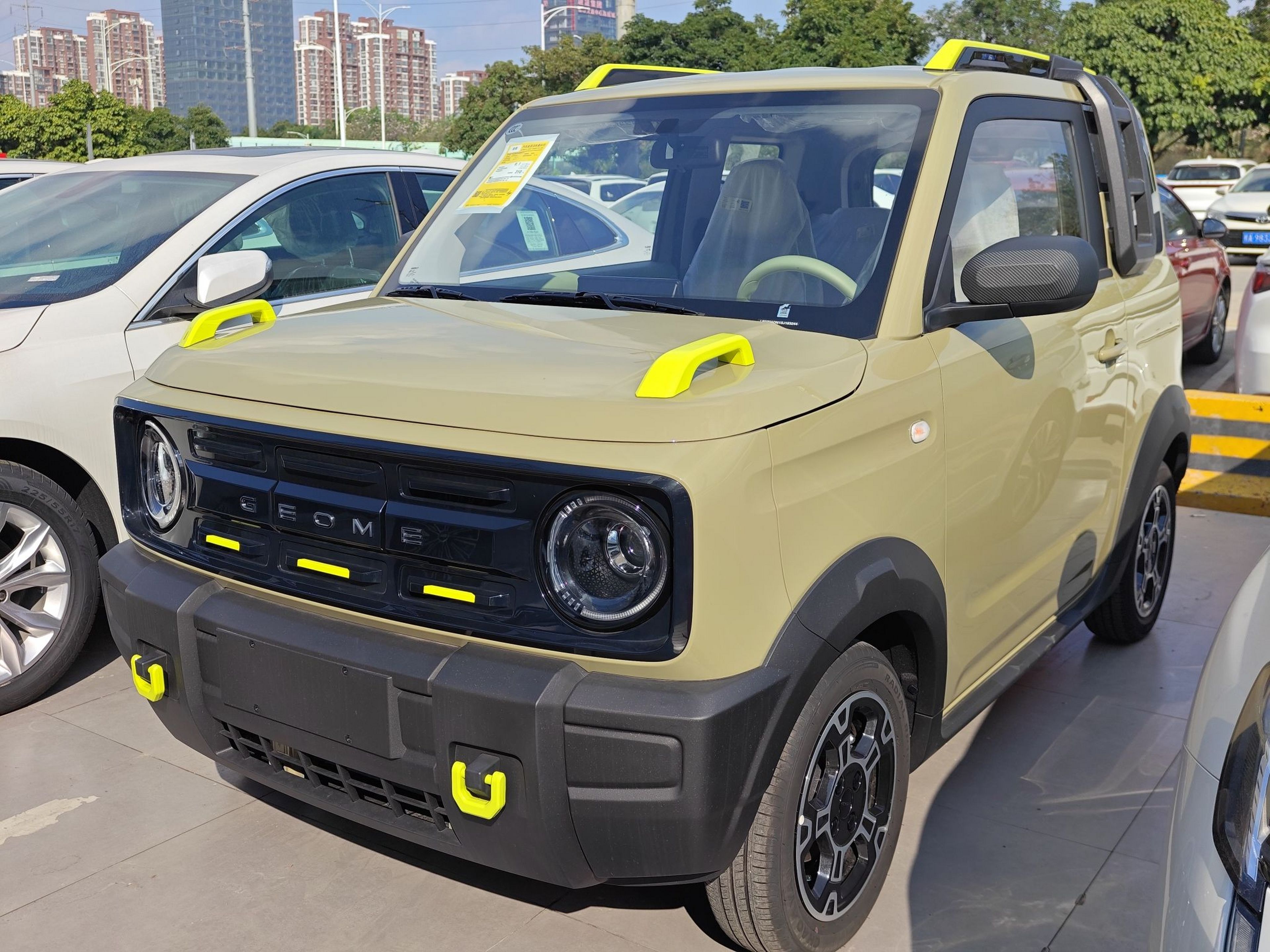 تحت مقدمة السيارة