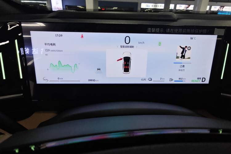 Used  L6 2023 125km Starship
