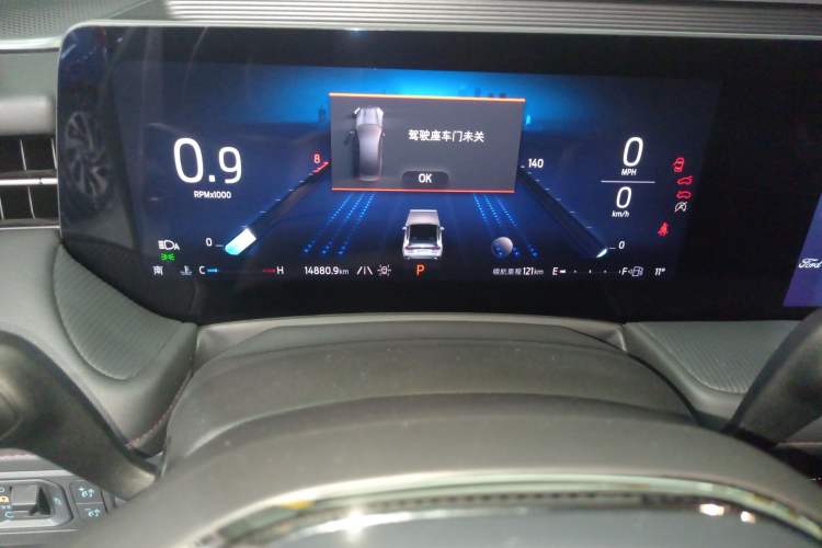 Used Ford Mondeo 2023 EcoBoost 245 Luxury Model