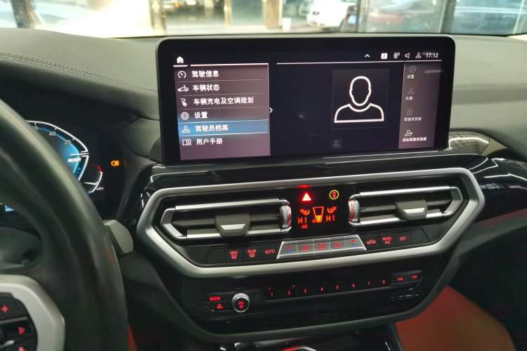 Used BMW iX3 2022 Leading Model
