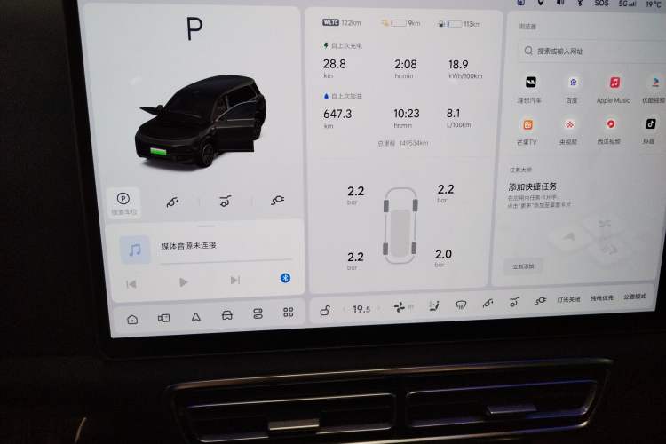 Used Li Auto L9 2022 Max model
