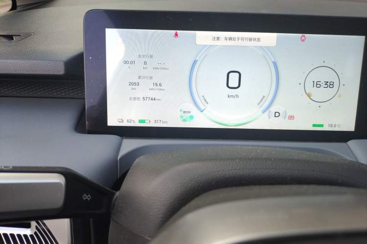 Used AION Y 2022 Plus 70 Smart Edition