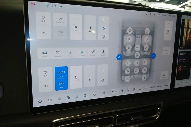 Used Li Auto L7 2024 MAX Model
