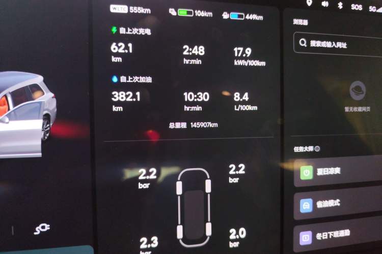 Used Li Auto L9 2022 Max model
