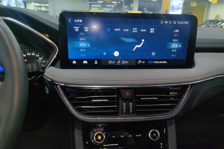 Used Ford Escape 2020 EcoBoost 245 Two-Wheel-Drive Titanium Edition