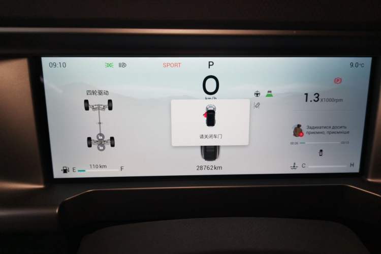 Used JETOUR Traveler 2024 2.0T All-Wheel-Drive Silver Dragon Wings