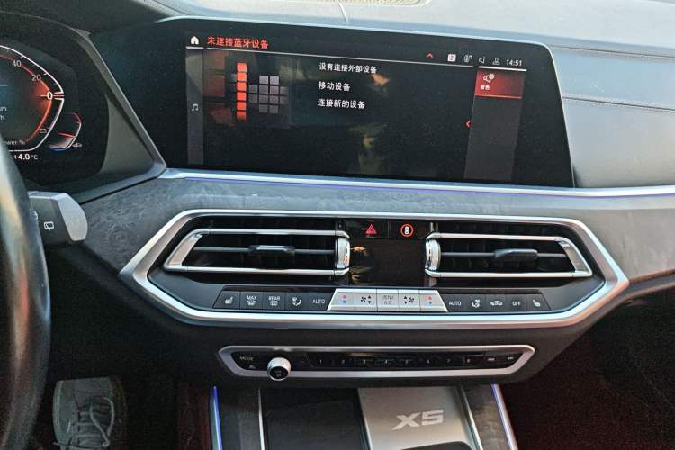 Used BMW X5 2022 Restyled xDrive 30Li Luxury Version M Sport Package
