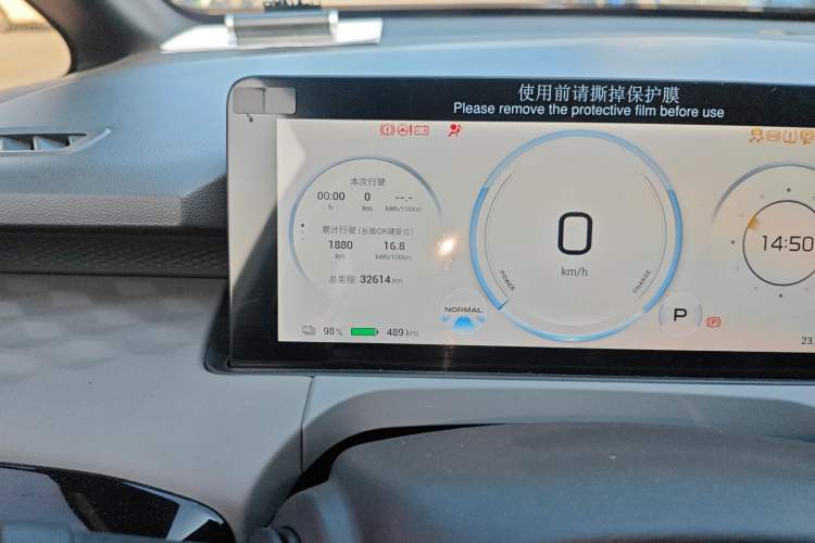 Used AION Y 2022 70 Intelligent Edition Lithium Iron Phosphate