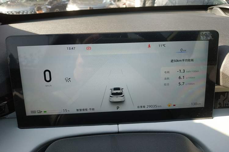 Used Changan UNI-Z New Energy 2024 Blue Whale Smart Electric iDD 125km Beyond Edition
