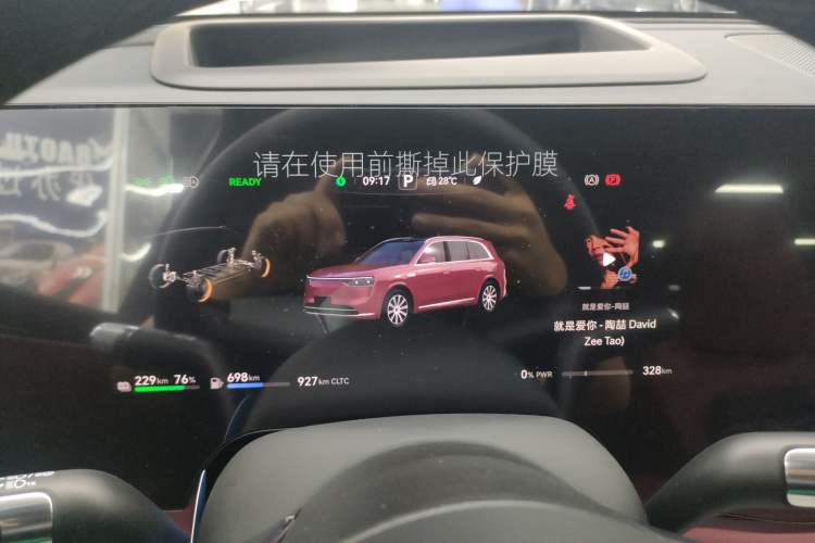 Used Hima AITO M8 2025 Extended-Range Max+ Version 53.4 kWh 5-Seater Edition
