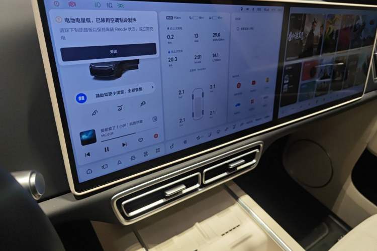 Used Li Auto L6 2024 Pro Model
