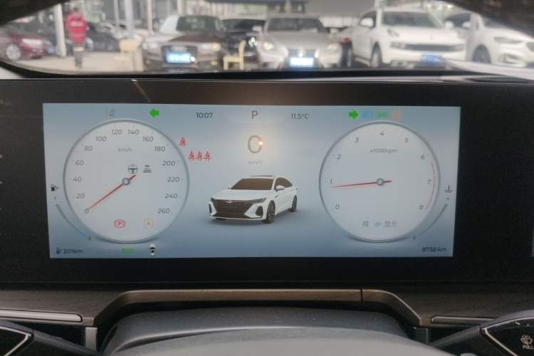 Used Chery Arrizo 8 2024 1.6T DCT Rui