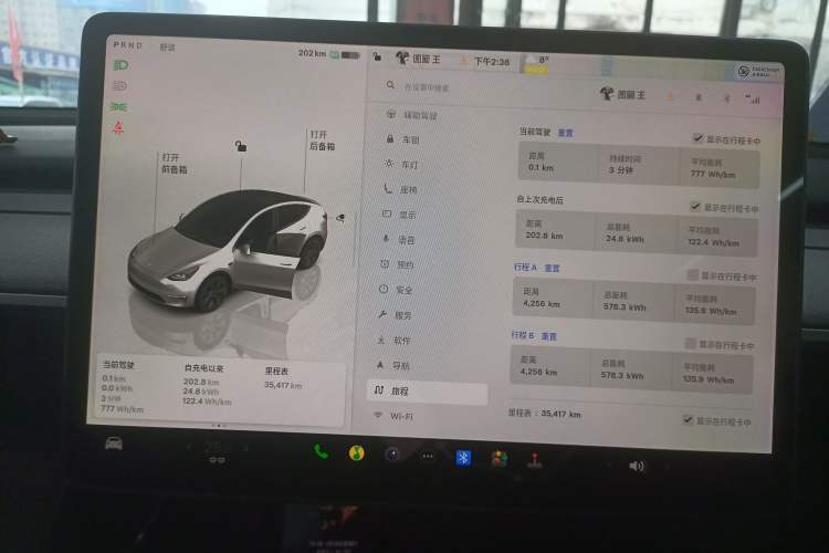 Used Tesla Model Y 2024 Rear-Wheel-Drive Version