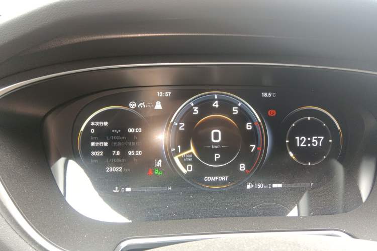 Used GAC Trumpchi GS4 PLUS 2023 390T Automatic Nebula Edition
