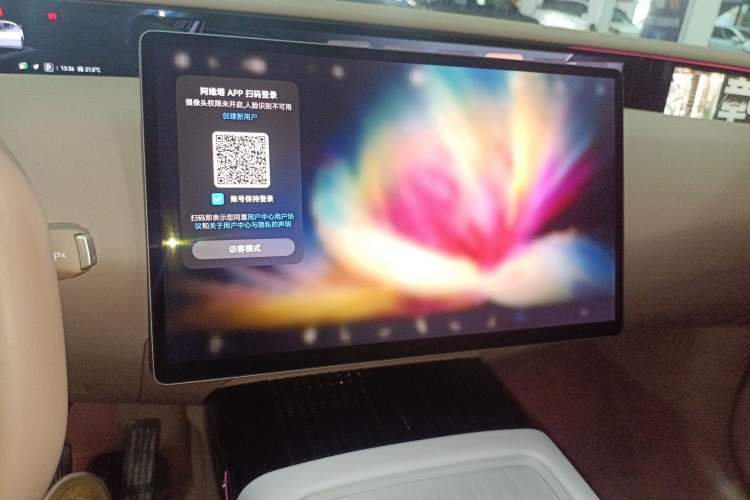 Used  07 2024 Ultra Range-Extended Four-Wheel Drive