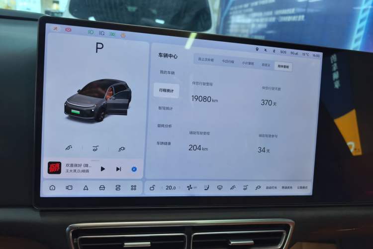 Used Li Auto L6 2024 Pro Model
